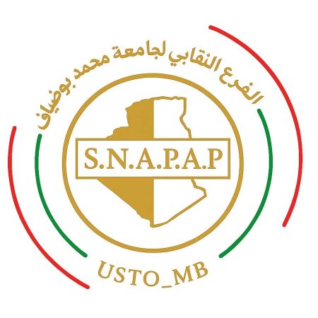 LOGO-SNAPAP-USTO-HAMZA-Made-It